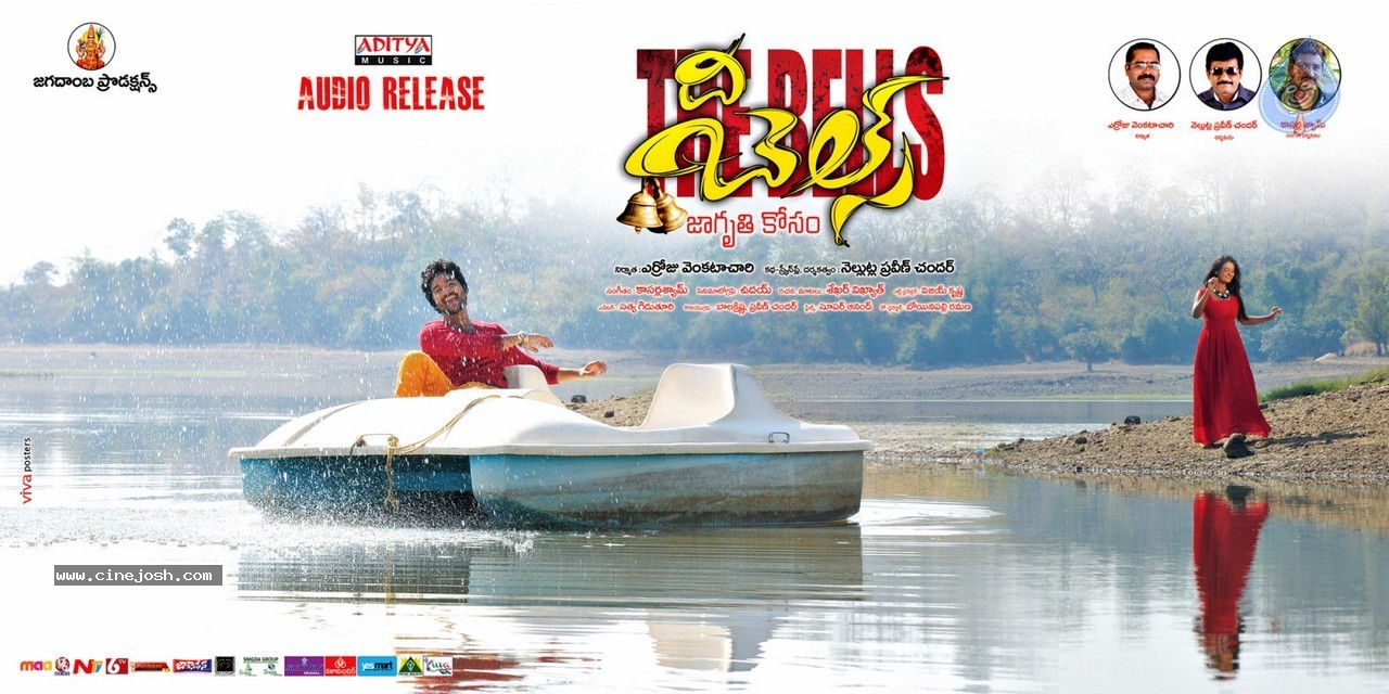 The Bells Stills n Posters - 60 / 128 photos