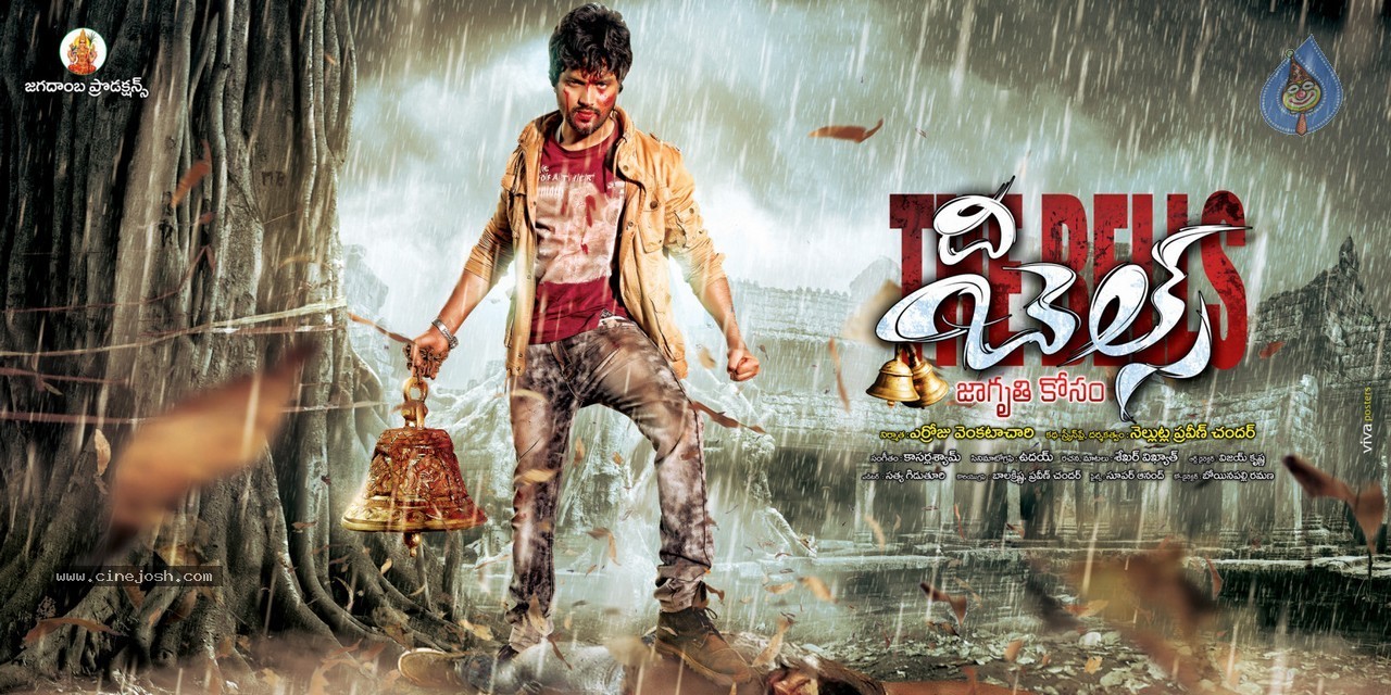 The Bells Stills n Posters - 87 / 128 photos