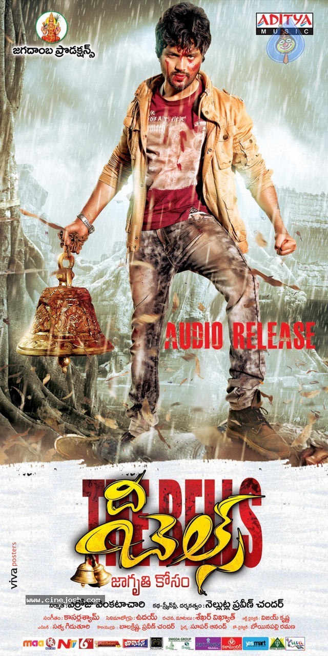 The Bells Stills n Posters - 90 / 128 photos