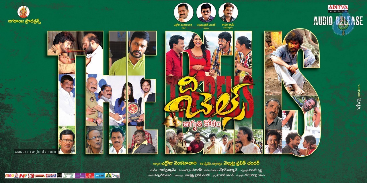 The Bells Stills n Posters - 95 / 128 photos