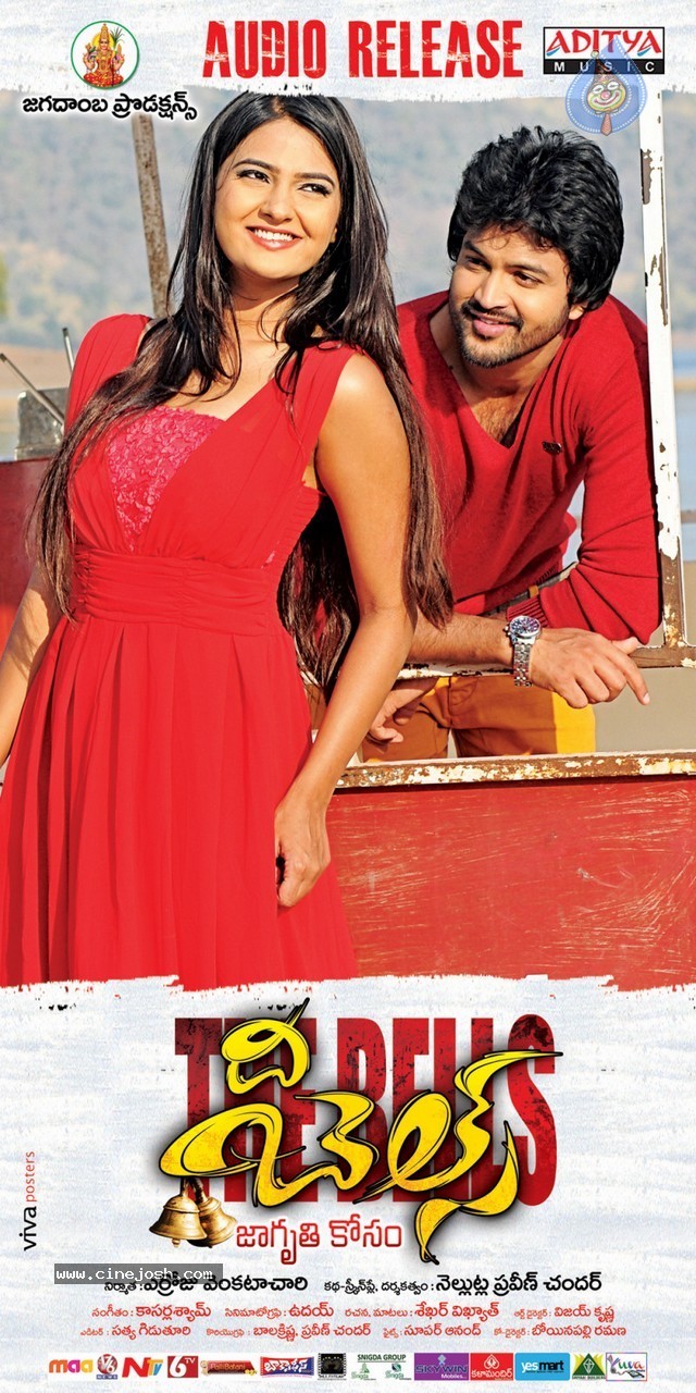 The Bells Stills n Posters - 108 / 128 photos