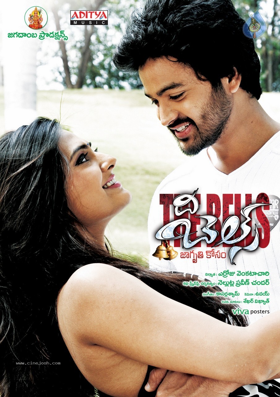 The Bells Stills n Posters - 111 / 128 photos
