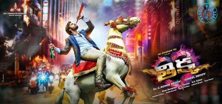 Thikka First Look Poster - 1 / 1 photos