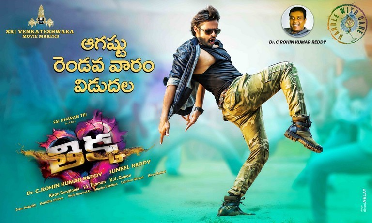 Thikka Movie New Pics - 2 / 6 photos