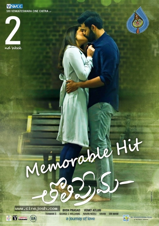 Tholi Prema 2nd Week Posters - 3 / 4 photos