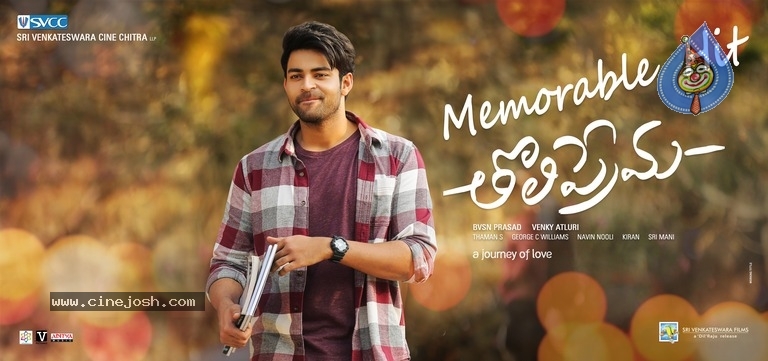 Tholi Prema Hit Posters - 3 / 4 photos