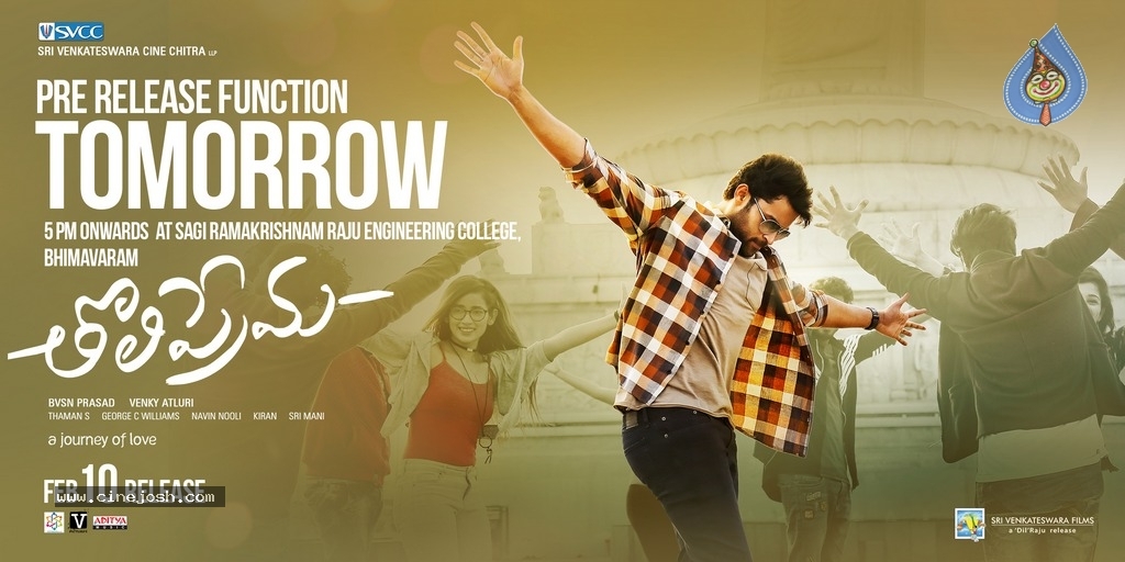 Tholi Prema Pre Release Event Posters - 2 / 2 photos