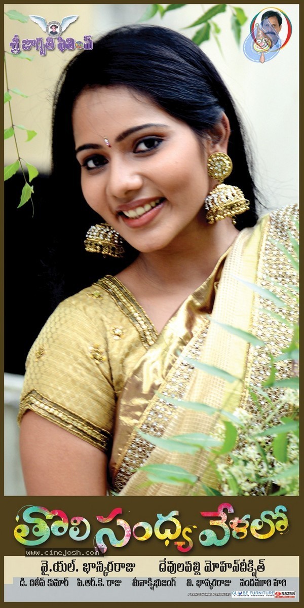 Tholi Sandhya Velalo Stills n Walls - 18 / 42 photos