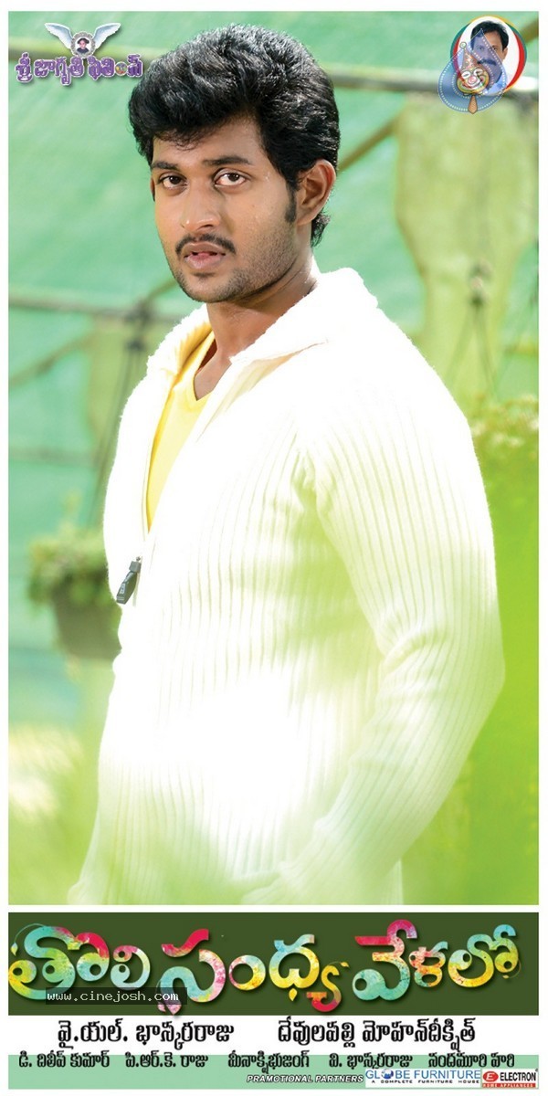 Tholi Sandhya Velalo Stills n Walls - 20 / 42 photos