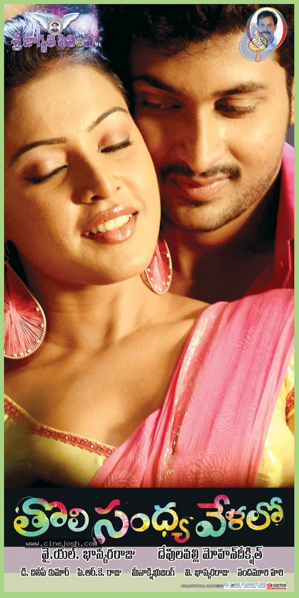 Tholi Sandhya Velalo Stills n Walls - 38 / 42 photos