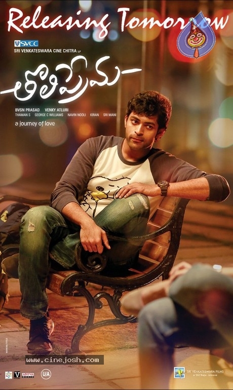Tholiprema Releasing Tomorrow Posters - 1 / 3 photos