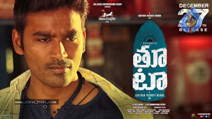 Thoota Release Date Posters And Stills - 3 / 9 photos