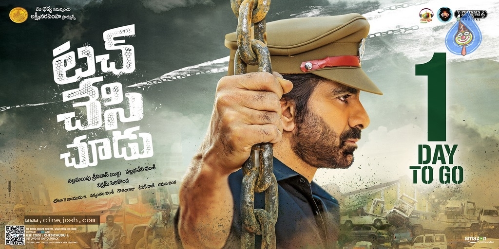 Touch Chesi Chudu 1 Day To Go Posters - 2 / 2 photos