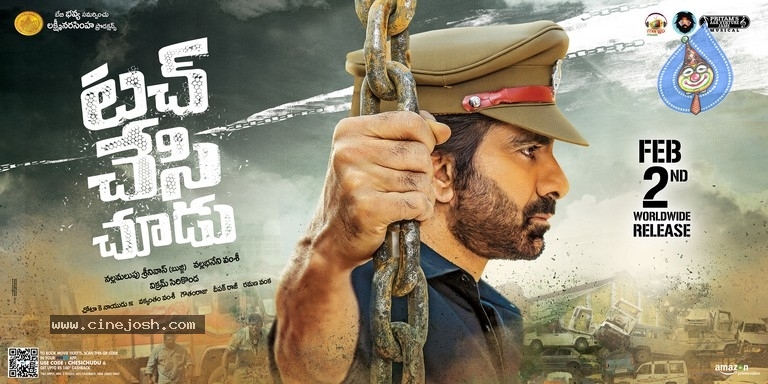 Touch Chesi Chudu Photos and Posters - 1 / 33 photos