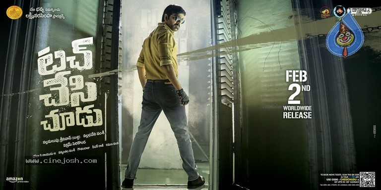 Touch Chesi Chudu Photos and Posters - 20 / 33 photos