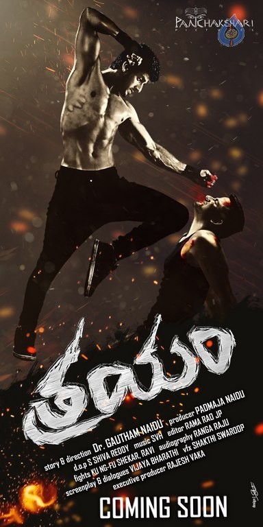 Trayam New Posters - 3 / 4 photos
