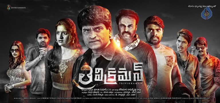 Trivikraman Movie Photos and Posters - 1 / 37 photos