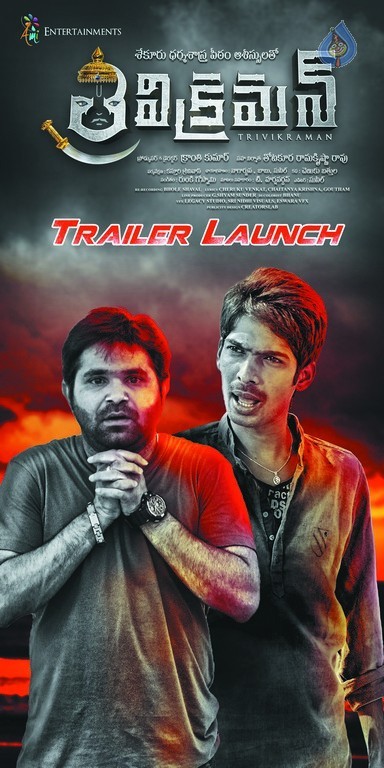 Trivikraman Movie Photos and Posters - 23 / 37 photos