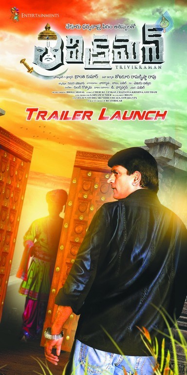 Trivikraman Movie Photos and Posters - 26 / 37 photos