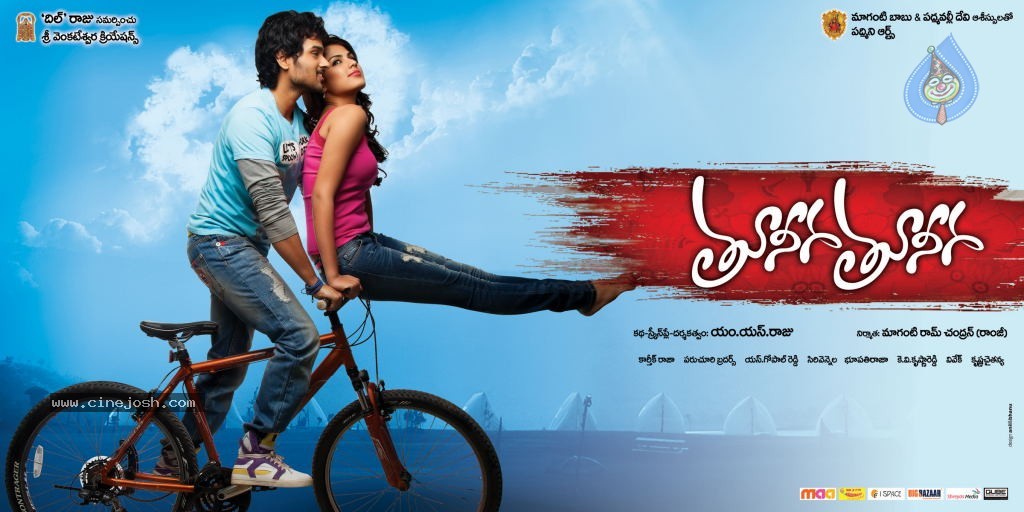 Tuneega Tuneega Movie Walls - 2 / 10 photos