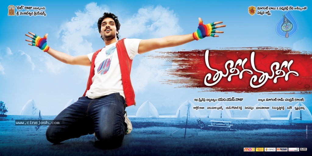 Tuneega Tuneega Movie Walls - 7 / 10 photos