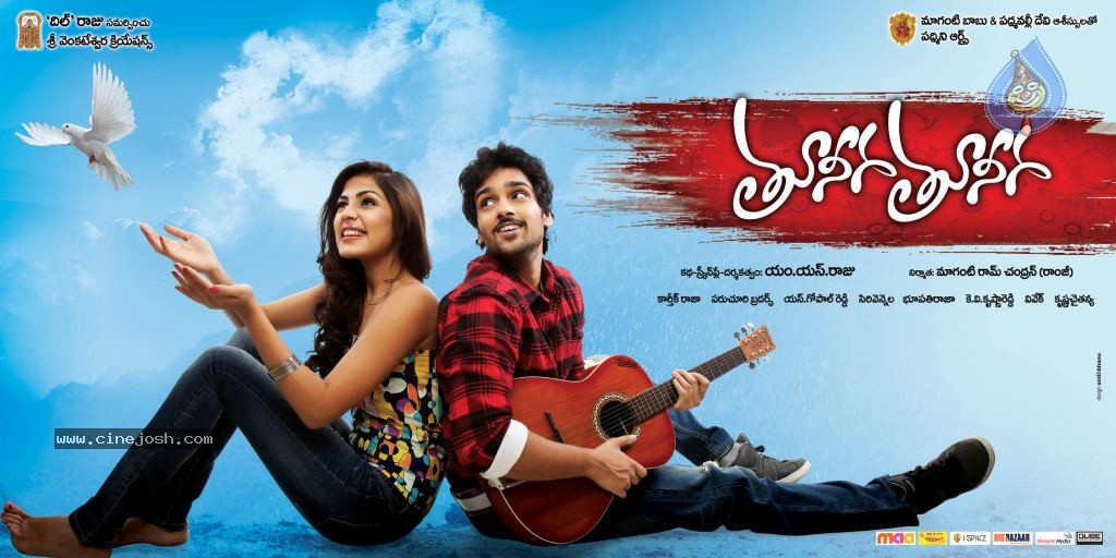 Tuneega Tuneega Movie Walls - 10 / 10 photos