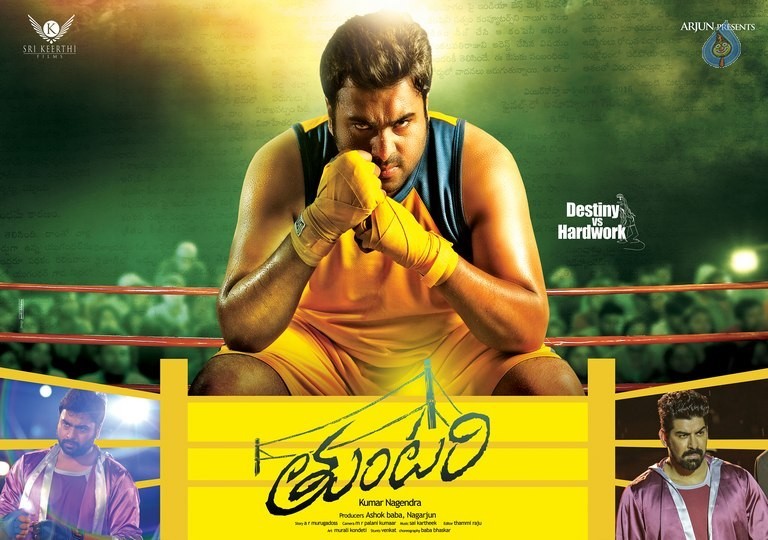 Tuntari Latest Posters - 5 / 6 photos