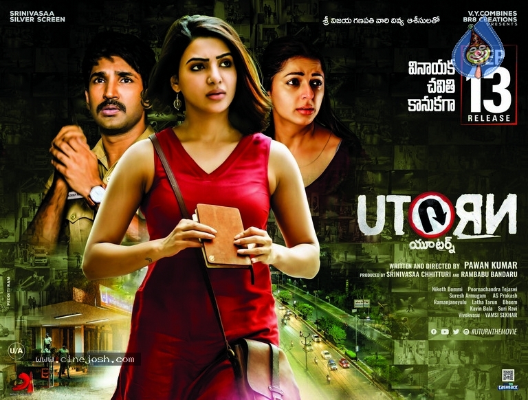 U Turn Movie Release Date Posters - 2 / 2 photos