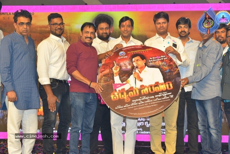 Udyama Simham Audio Launch - 8 / 21 photos