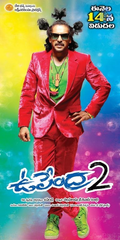 Upendra 2 New Posters - 3 / 3 photos