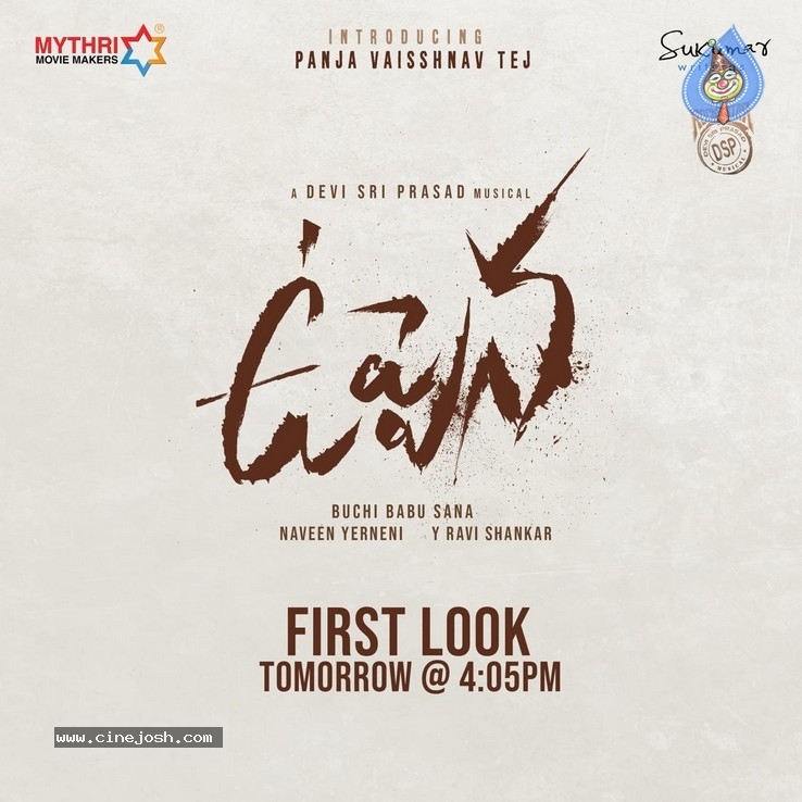 Uppena First Look Announcement Poster - 1 / 1 photos