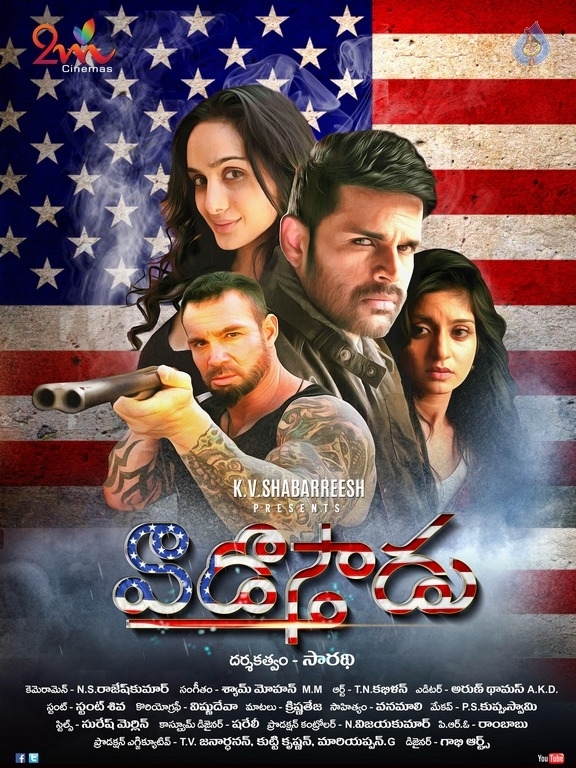 Vaadu Osthadu Movie First Look - 2 / 2 photos