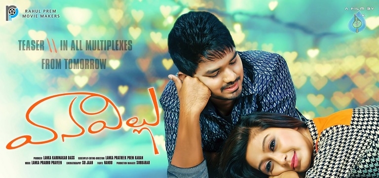 Vaanavillu New Posters - 1 / 4 photos