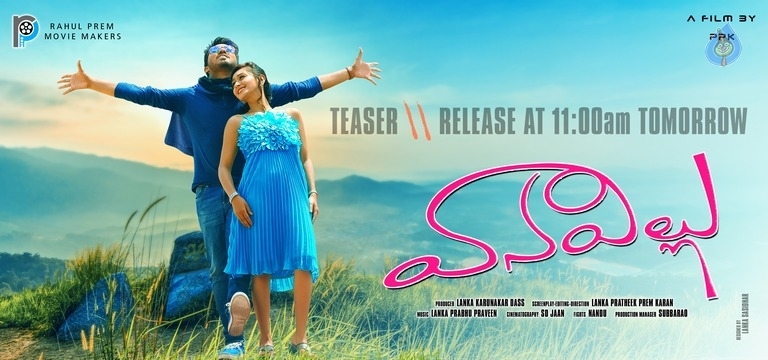 Vaanavillu New Posters - 3 / 4 photos