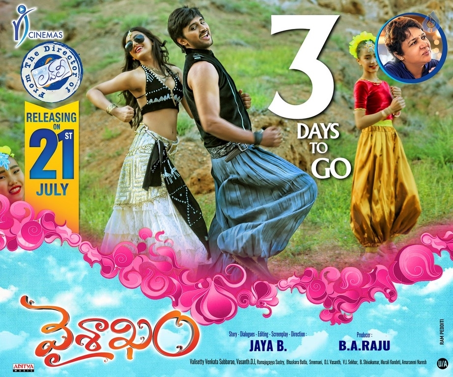 Vaisakham 3 Days to go Poster - 1 / 1 photos
