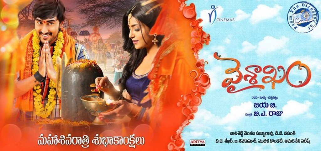 Vaisakham Movie Stills and Posters - 5 / 13 photos