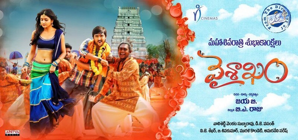 Vaisakham Movie Stills and Posters - 13 / 13 photos