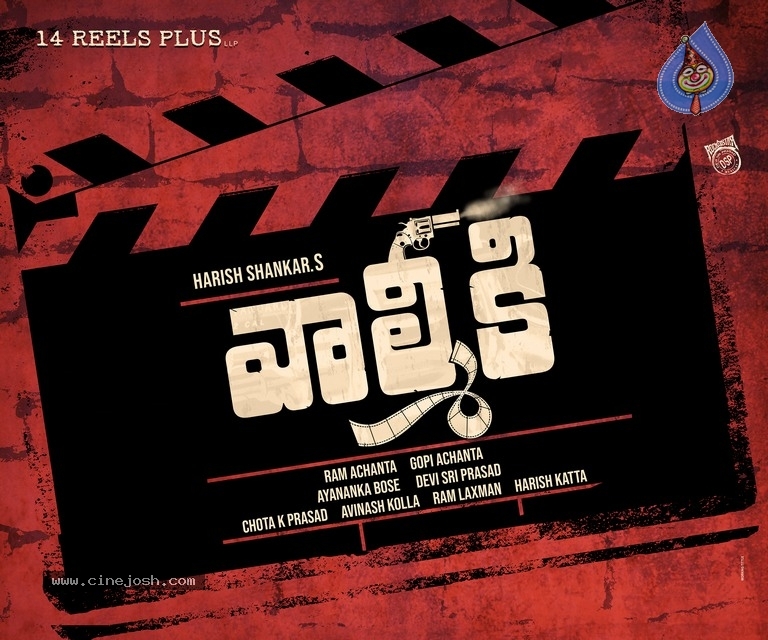 Valmiki Movie Poster - 1 / 1 photos