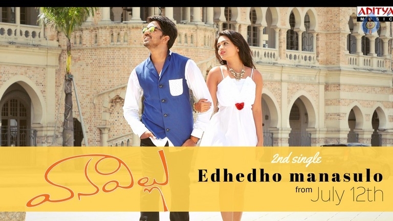 Vanavillu Second Song Release Posters - 2 / 3 photos