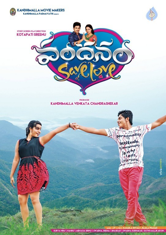 Vandanam Photos n Posters - 3 / 48 photos