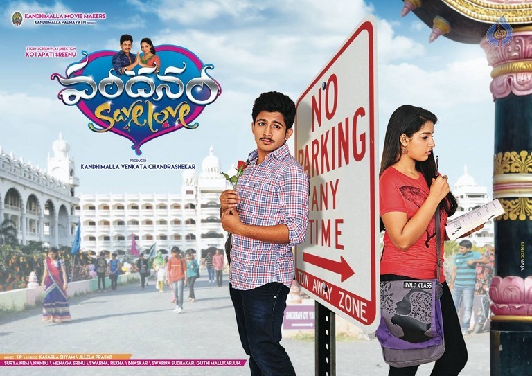 Vandanam Photos n Posters - 10 / 48 photos