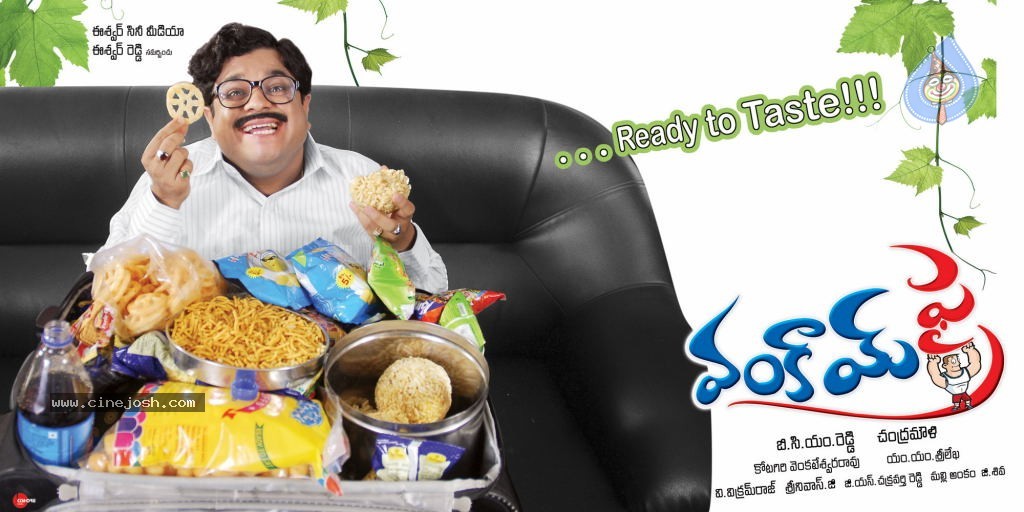 Vankay Fry Movie Wallpapers - 3 / 16 photos