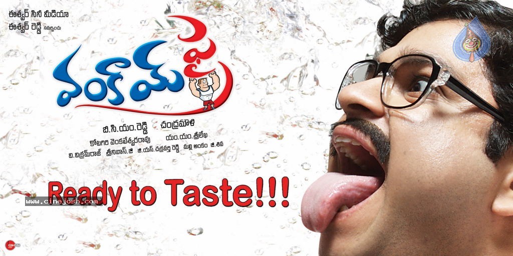 Vankay Fry Movie Wallpapers - 5 / 16 photos