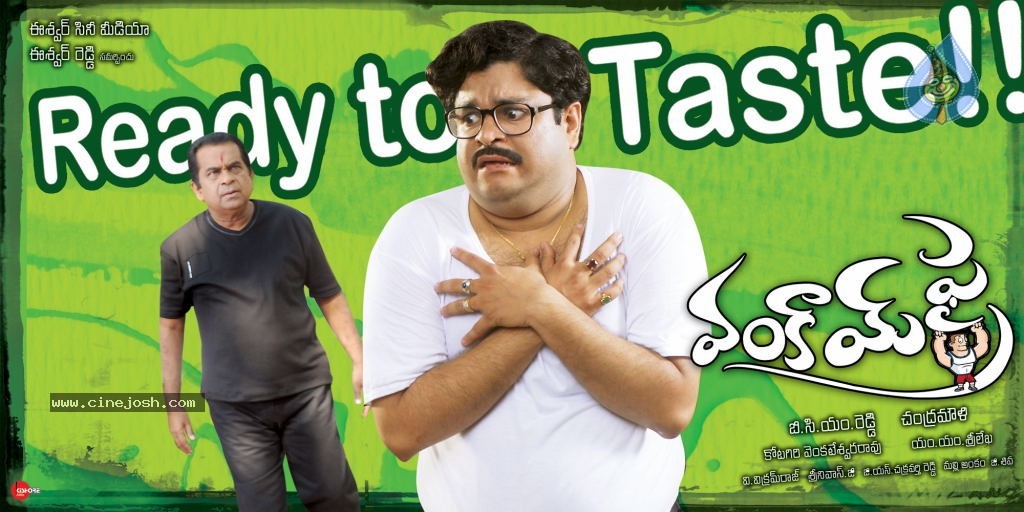 Vankay Fry Movie Wallpapers - 10 / 16 photos