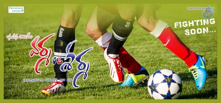 Varma vs Sharma 1st Look Posters - 1 / 3 photos