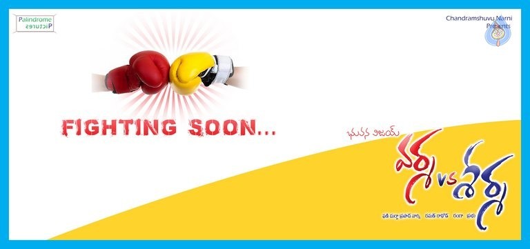 Varma vs Sharma 1st Look Posters - 2 / 3 photos