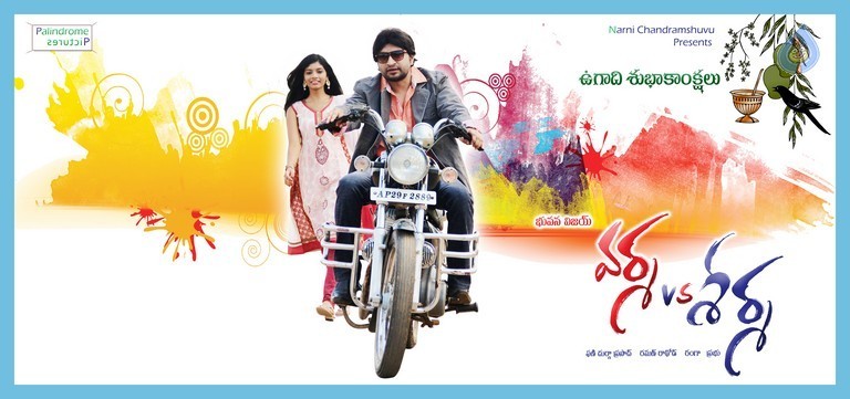 Varma vs Sharma Photos - 10 / 16 photos