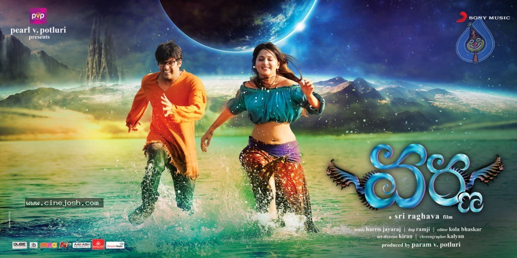 Varna Movie Wallpapers - 7 / 17 photos