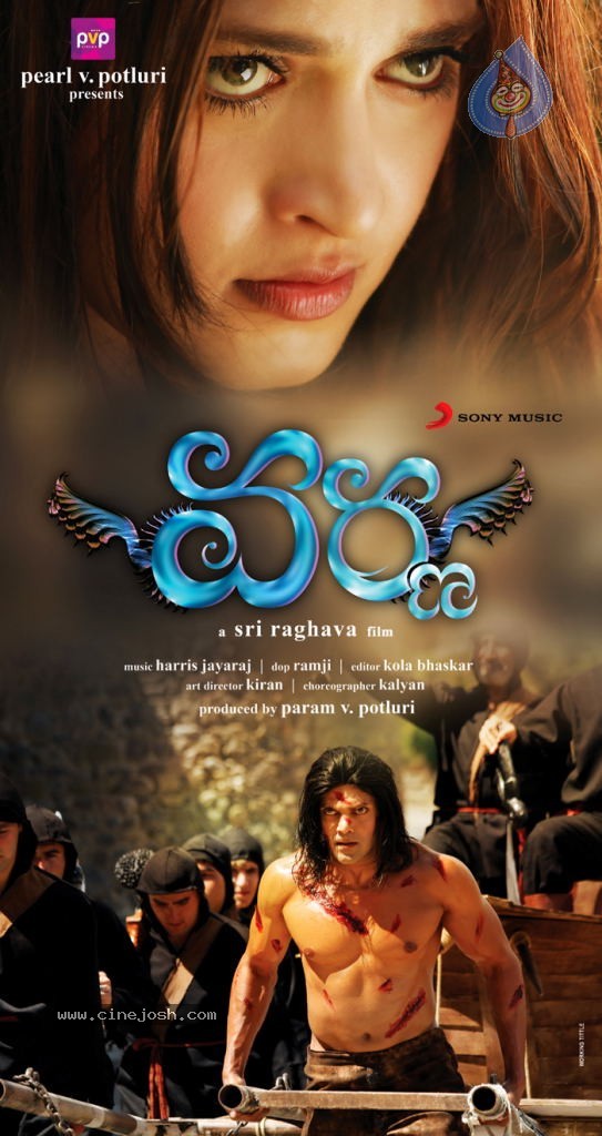 Varna Movie Wallpapers - 17 / 17 photos