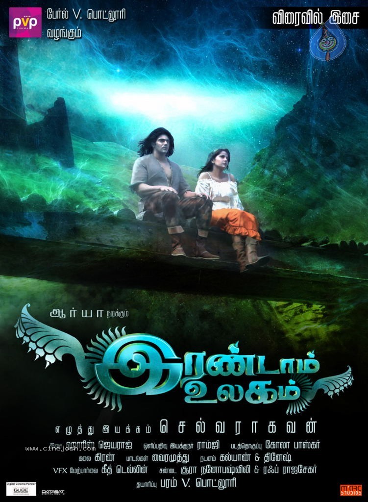 Varna Tamil Movie Stills - 58 / 87 photos